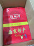 宫御坊北京特产年货礼盒1.6kg糕点大礼盒零食小吃京八件组合 实拍图