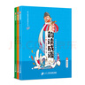 韵读成语：全3册（韩兴娥课内海量阅读丛书）小学语文课外教辅幼儿拼音启蒙七十七首教材早教 实拍图
