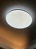 雷士（NVC） led吸顶灯护眼客厅灯卧室全屋三室两厅灯饰灯具套餐2025国家补贴 【护眼舒适光】光鸿-三室两厅7 实拍图