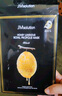 JMsolution肌司研莹润蜂胶面膜30ml*10片 补水润肤 滋养呵护 实拍图