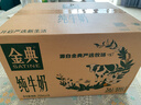 伊利【18天新鲜直达】金典纯牛奶250ml*16盒3.6g乳蛋白 礼盒装  实拍图