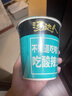 统一汤达人 肥汁米线 杯面 98g*12杯  整箱装 方便面速食面泡面 实拍图
