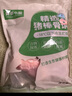 青青小厨山东发货 猪筒子骨4斤免切带骨髓猪棒骨猪大骨煲汤酱卤  源头直发 实拍图