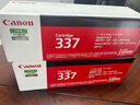 佳能（Canon）CRG-337 原装硒鼓 黑色单支装 适用iC MF210 220 230 240 Series 打印机硒鼓 实拍图