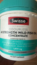 Swisse斯维诗4倍高浓度深海鱼油胶囊1800mg240粒 omega3DHA+EPA 实拍图