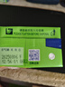 维他奶维他苹果味绿茶饮料绿茶饮品250ml*24盒 整箱果味茶饮料 家庭聚会 实拍图