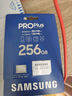 三星（SAMSUNG）256GB TF MicroSD 内存卡 4K高速蓝卡 U3A2V30 读速180MB/s 游戏机无人机运动相机存储卡 PRO Plus 实拍图