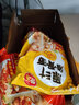 白象精炖大骨面方便面整箱泡面免煮速食牛肉面袋装批发 【精炖24袋】多口味混合 实拍图