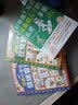 漫画小学生社交管理（心理社交力 儿童社交能力养成课） 实拍图