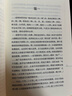 老舍全集原著正版全套共10册 完整版无删减名著骆驼祥子 济南的冬天 我这一辈子青少年版初中高中生课外阅读书籍老舍散文集精选作品 现当代文学书籍小说畅销书排行榜  实拍图