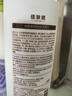 佳肤妮洗发水男女士防脱育发轻盈净澈侧柏叶佳芙妮尼洗发露旗舰 防脱洗发露400ml*2 实拍图