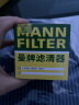 曼牌（MANNFILTER）机油滤清器机滤机油滤芯W712/92M朗逸速腾明锐高7桑塔纳帕萨特Q3 实拍图