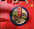 天福号熟食礼盒中华老字号北京特产酱肉扒鸡团购天福佳礼1210g 实拍图