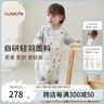 Cutelife【轻羽】婴幼儿睡袋竹棉纱布分腿宝宝春夏双层四层儿童防踢被A类 点点晨星-四层侧拼(24-26度) L码  (推荐身高95-105cm) 实拍图