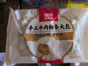 西贝莜面村手工猪肉白菜大包600g（100g*6个）早餐包子 半成品 生鲜面点  实拍图