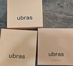 ubras【虞书欣同款】小奶皮云朵隐形无尺码内衣女粉底液文胸透气无痕 【金榜】经典裸感肤 自然偏白肤 均码 背心款100-130斤/A-C杯 实拍图