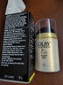 玉兰油（OLAY） 七效多效修护霜防晒保湿抗皱淡纹面霜 修护日霜50g 实拍图