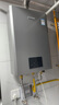 林内（Rinnai）【鲸吨吨虎鲸】20L大升数燃气热水器 【家电国家补贴15%】全量水伺服恒温 20GD72（JSQ40-GD72） 实拍图