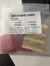 3M双面胶强力加厚高粘度圆形粘胶贴片墙面承重用泡棉胶无痕固定胶片 10片 方形30mmX40mm 厚1mm 实拍图