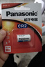 松下（Panasonic）富士拍立得相机电池单3形5五号碱性LR6锂筒CR2 CR15H270圆进口电池 mini25电池(CR2锂电池) 2粒电池 实拍图
