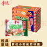 幸运方便面海鲜上汤面70g＊30袋整箱批发清真面干吃干脆面 实拍图