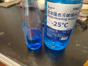 朗力汽车玻璃水防冻冬季雨刷精挡风玻璃清洁剂车用浓缩去油膜雨刮水 4瓶【强去油膜】玻璃水 -25度 实拍图