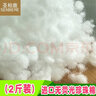 亓元抱枕芯PP棉填充物太空蓬松棉花抱枕芯无荧光（转移）珍珠棉手工 婴孕珍珠棉2斤 实拍图