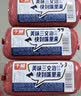 千脆（QIANCUI） 三文治火腿220g餐饮切片炒菜火腿肠 三文治火腿220g/块 实拍图