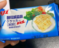 Aji 牛奶味牛乳大饼干800g/盒 早餐营养 糕点礼盒 团购送礼 实拍图