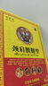 范医生颈肩腰腿型贴腰颈椎病肩周炎腰椎肩盘突出远红外治疗贴草本老黑膏 1盒[体验装]-认准正品范医生 实拍图