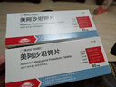 [易达比（EDARBI）]美阿沙坦钾片 40mg*14片 5盒装 药房直发 实拍图