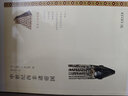 历史上的帝国：玛雅诸帝国 实拍图