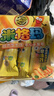徐福记米格玛夹心米果卷咸香芝士味178g/袋休闲食品早餐小包装解馋零食 实拍图