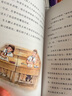 秦文君童年宝藏书系（套装全8册，含少女贾梅、难兄难弟等）  [7-14岁]   实拍图