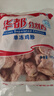 华都食品单冻鸡胗 2斤/袋 冷冻 出口级 烧烤鸡胗鸡肫卤味卤煮食材 实拍图