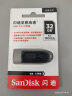 闪迪（SanDisk）32GB USB3.0 U盘 CZ48至尊高速 黑色 读速130MB/s 经典USB3.0 U盘 高速安全可靠 实拍图