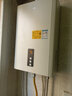 方太 D16E2平衡式热水器智能恒温高层抗风防冻燃气热水器防煤气中毒 16L D16E2 天然气 实拍图
