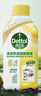 滴露（Dettol）洗衣机清洗剂250ml金装版柠檬滚筒波轮洗衣机深度清洁剂除垢杀菌 实拍图