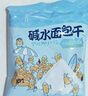 伯力爵（Baledge）扭仔大酥碱水面包干解馋户外年货零食面包丁非油炸海盐味30g*10包 实拍图