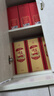 五粮液股份 绵柔尖庄精盒浓香型白酒50度500ml*6瓶整箱原箱装 实拍图