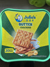 茱蒂丝（Julie's)马来西亚进口奶油苏打奶盐饼干休闲零食早餐500g/盒 实拍图