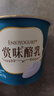 光明 赏味酪乳 原味 135g*3 风味发酵乳酸奶酸牛奶 实拍图