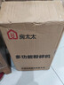 房太太 【304不锈钢】三七打粉机中药材粉碎机家用五谷杂粮磨粉机商用药店超细研磨机多功能破壁机料理机 【新款锅盖】800克升级304不锈钢 实拍图