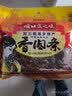 顺口宜之味猪肉干刘三姐猪肉条广西特产宜州原味香辣麻辣香肉条休闲零食小吃 (原味+香辣+麻辣)100g*3袋 实拍图