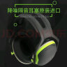 3M隔音耳罩防噪音睡眠工业降噪33db 黑绿色X4A耳罩 1副 晒单实拍图