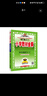 小学教材全解 四年级数学下 苏教版 2024春、薛金星、同步课本、教材解读、扫码课堂 实拍图