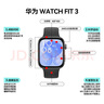 华为（HUAWEI）【咨询享优惠】华为手表watch fit3运动智能100+运动模式蓝牙通话NFC门禁支付男女成人2AX智能 珍珠白丨定制表带+精美表盘 实拍图