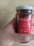 仲景香菇辣子鸡 辣椒酱拌饭拌面夹馍酱下饭菜即食佐餐鸡肉菌菇酱调料 香菇辣子鸡230gx1瓶 实拍图