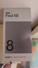 OPPO Find X8 16GB+512GB 气泡粉 无影抓拍 超轻薄直屏 天玑9400 AI一键问屏 5630mAh 国家补贴 5G手机 实拍图