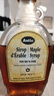 奥帝枫糖浆250ml 枫叶糖浆松饼咖啡甜品烘焙原料maple syrup 实拍图